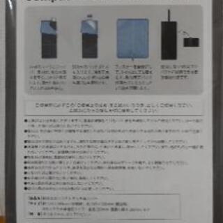 【新品】超吸収コンパクトマルチ傘カバー（写真左のオレンジ色のみ、水色は取引済）の画像