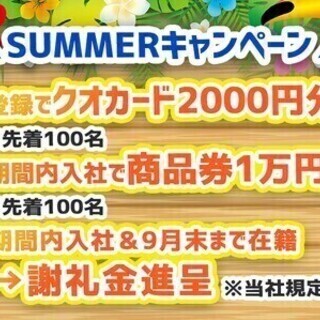 【週払い可】≪自動車部品の並べ・検査作業≫3交替勤務×時給1,1...