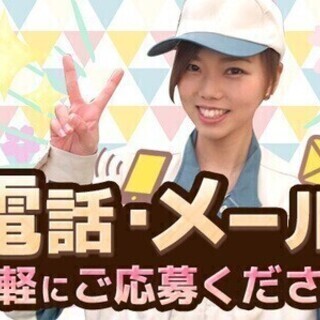 ★座り作業★工場内事務所での伝票入力 株式会社アドバンティア(A...