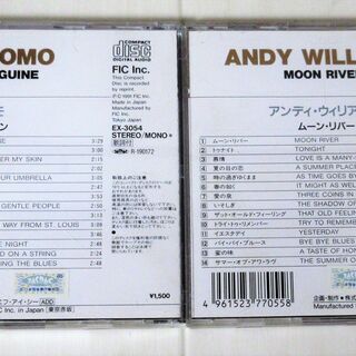 ☆ビッグアーチスト BIG ARTIST ペリー・コモ & アンディ・ウィリアムス◆2枚セットCDの画像