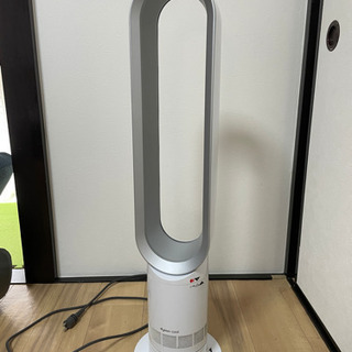 【8/8まで】ダイソン 扇風機　リモコン付きの画像
