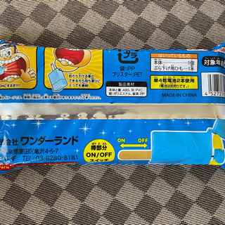 携帯用扇風機
