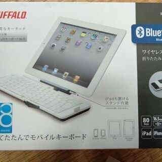 ワイヤレス折りたたみキーボード　BSKBB03HW