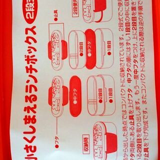 ミッフィーランチボックスの画像