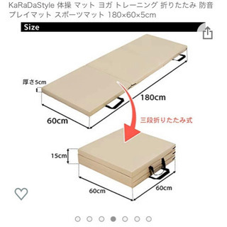 【お話中】【3回のみ使用】ヨガマット