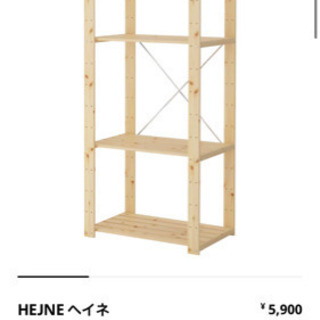 HEJNE ヘイネ 棚板, ソフトウッド, 77x47 cm 2 ピース - IKEA