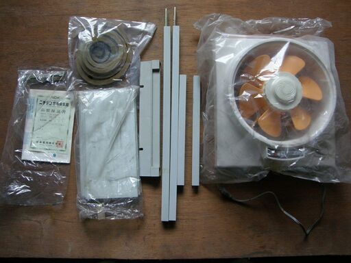 未使用!!　値下げしました①益々コロナ蔓延　空気の入れ替えでコロナ対策に　取付簡単窓用換気扇　お安くどうぞ