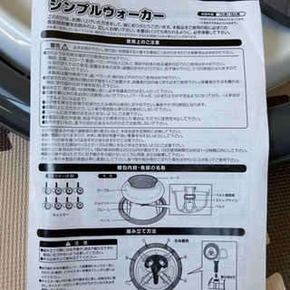 ベビーウォーカー　丸型　グレーのストライプの画像