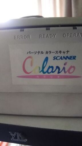 EpsonカラリオGＴ5000WINP