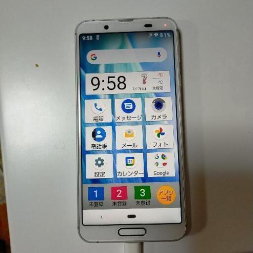 スマホ　makikazu様へ