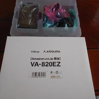 GPSレーダー探知機VA-820EZ