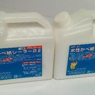 水性かべ紙シーラー2リットル2本