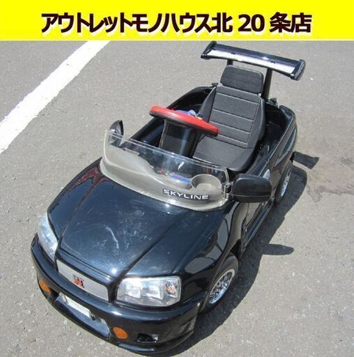 ミズタニ ペダルカー 日産 スカイライン R-34 GTR NISSAN SKYLINE 子供用カート 足漕ぎ おもちゃ 自動車 札幌市 北20条店
