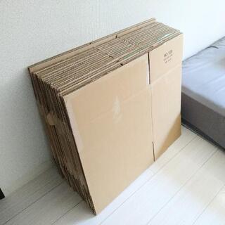 引越し　段ボール　120サイズ　20枚