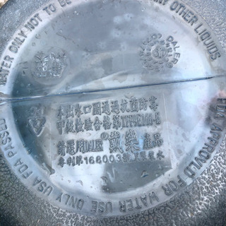 お取引中　5ガロンボトル　の画像