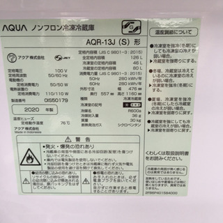 2020年　126L 冷凍冷蔵庫　ミニ冷蔵庫の画像
