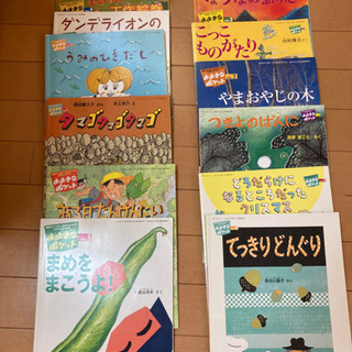 おおきなポケット　D 決まりました