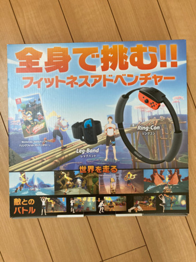 お値下げしました。Nintendo switch リングフィットアドベンチャー
