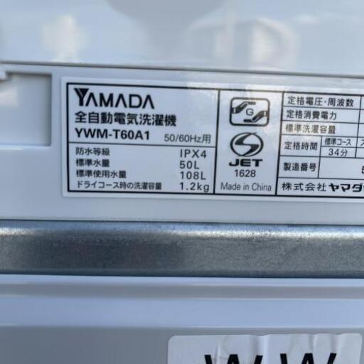 洗濯機 ヤマダ電機 2018年製 6kg YWM-T60A1?自社配送時?代引き可?※現金、クレジット、スマホ決済対応※【3ヶ月保証★