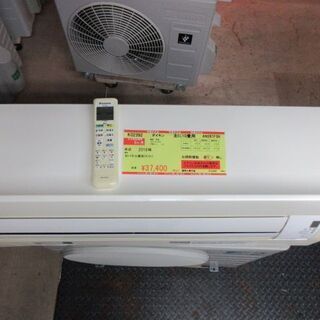 K02392　ダイキン　中古エアコン　主に10畳用　冷2.8kw／暖3.6kw