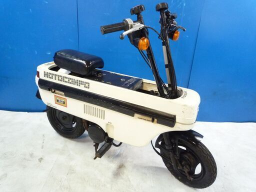 HONDA モトコンポ 白 格安配送キャンペーン 期間限定 諸経費０円 始動確認済み 自賠責加入で乗れます 即納車有り 横浜 都筑 P-Yard