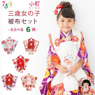 七五三　着物　3歳