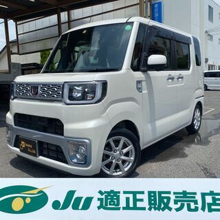 ☆ダイハツ　ウェイク☆車検R4.12