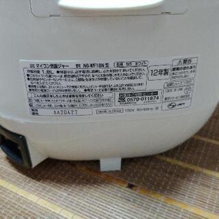 炊飯器　1升炊きの画像