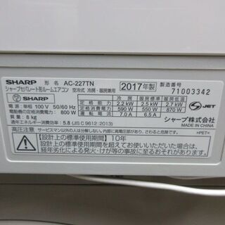K02394　シャープ　中古エアコン　主に6畳用　冷2.2kw／暖2.5kw