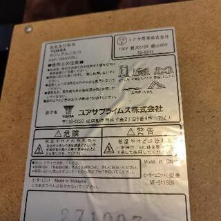 【終了】こたつ　長方形の画像