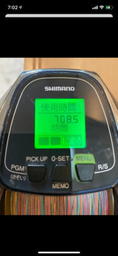 14ビーストマスター6000