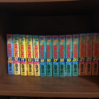 【7/22-7/25取りに来れる方のみ】あした天気になあれ 全31巻 (全巻)  KCスペシャル版の画像