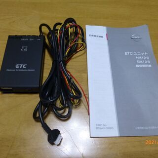 日産純正ＥＴＣ