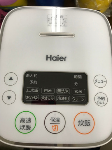 取引場所　南観音　 K2107-260  ハイアール　JJ-M32A  マイコンジャー炊飯器　3合炊き