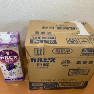 カルピス　巨峰　1000ml ✖️6本