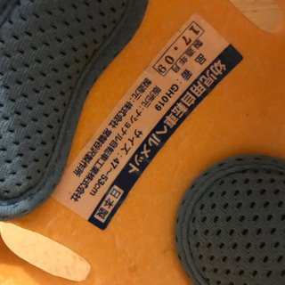 素敵な　パナソニック　自転車　子供　ヘルメットの画像