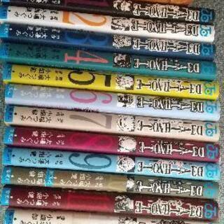 DEATH NOTE  全巻完結1-12巻（取引中）