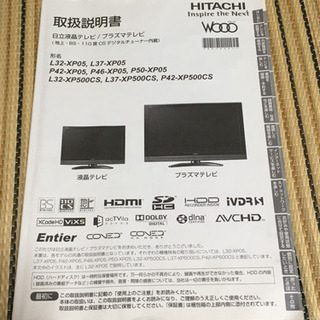 プラズマテレビの画像