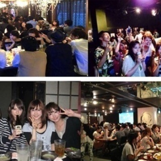 毎週50名以上集まってますよ🎵大阪大人気パーティーイベント