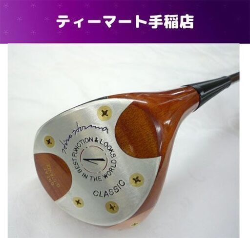 ヒロホンマ クラシック パーシモン 1W TITANIUM-BORON R-1 K18 ドライバー GREAT DISTANCE 札幌市手稲区j