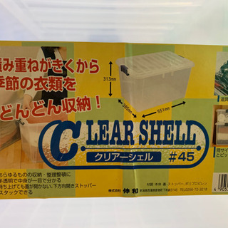 衣装ケース　3つの画像