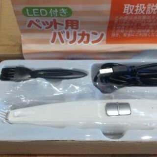 一度使おうとした新古品　[island-banana] ペット用...