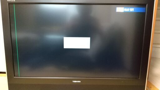 東芝　32型　REGZA32Hハイビジョン液晶HDD内蔵テレビ