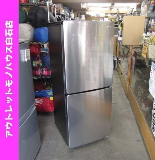 美品 ハイアール 2ドア冷蔵庫 148L 2019年製  JR-XP2NF148F 右開き アーバンカフェシリーズ ステンレスブラック ☆ PayPay(ペイペイ)決済可能 ☆ 札幌市 白石区 東札幌 アウトレットモノハウス白石店