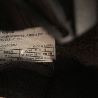 自転車　子供　ヘルメット　ハッピーフラワー　50-54cmの画像