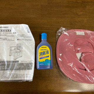 【美品】Panasonicポータブルトイレ　介護用トイレ【未使用】の画像