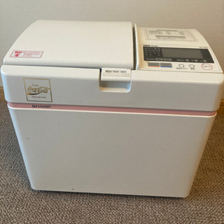(受渡確定)SHARP製ホームベーカリー　引き取り限定