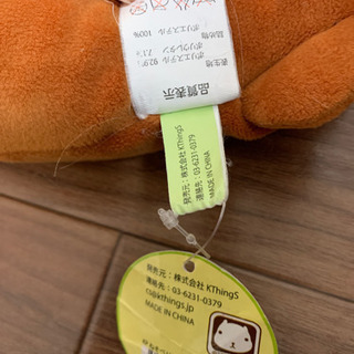 新品未開封　カピバラさん　クッションの画像