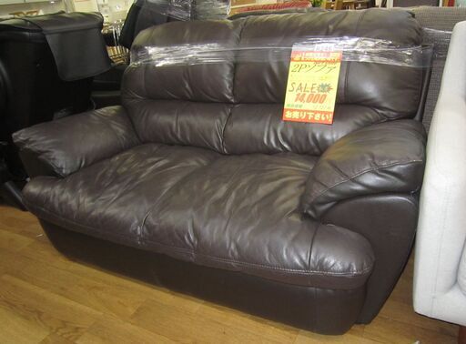 R246 Nitori 2Pソファ、二人掛けソファ、本革 幅150cmです。