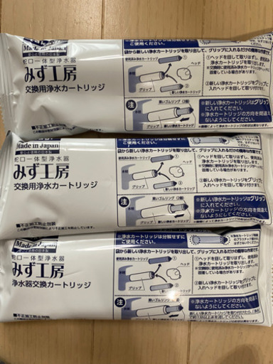 タカギ カートリッジ 3個 浄水器 JC0036ST 高除去性能タイプ　
